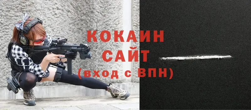 Cocaine VHQ  Короча 